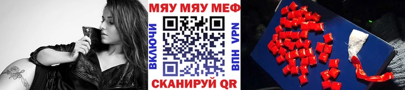 Где купить наркотики Курильск Гашиш  Конопля  Кокаин  Меф 