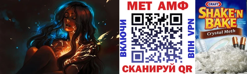 наркотики  Курильск  Amphetamine Premium 