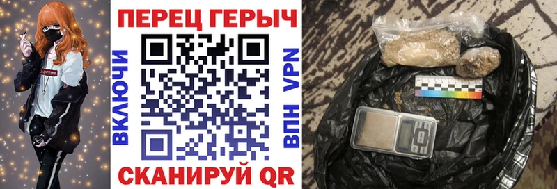 ГЕРОИН гречка  что такое наркотик  Курильск 