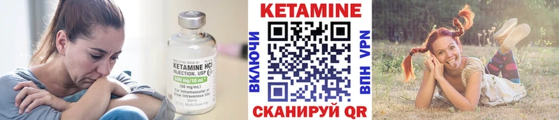 купить наркоту  Курильск  КЕТАМИН ketamine 
