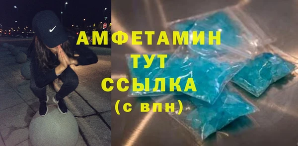 дистиллят марихуана Белокуриха