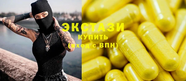 ECSTASY Белоозёрский