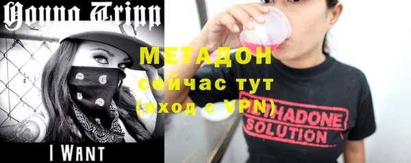 MDMA Беломорск