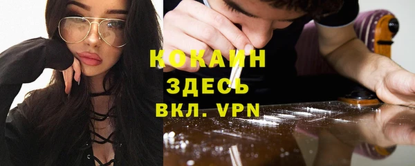 дистиллят марихуана Белокуриха