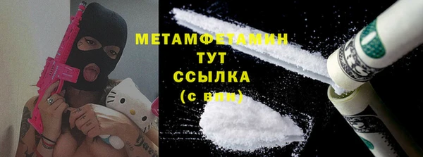 дистиллят марихуана Белокуриха