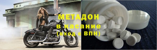 марихуана Сосновый Бор