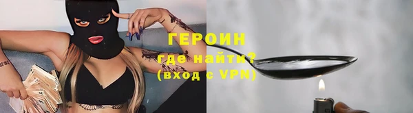 дистиллят марихуана Белокуриха