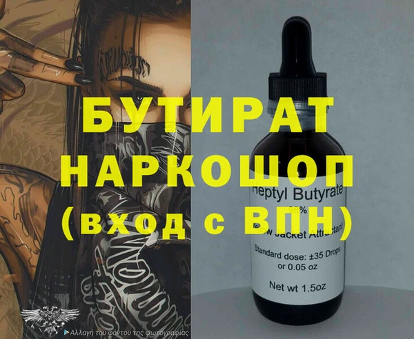 дистиллят марихуана Белокуриха
