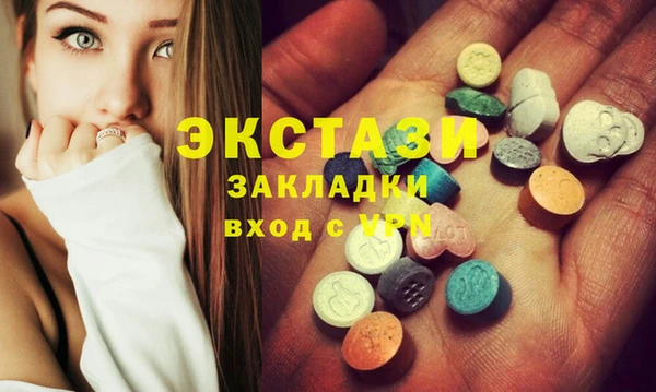 дистиллят марихуана Белокуриха