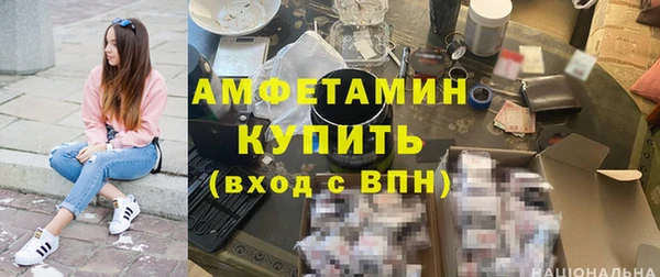 дистиллят марихуана Белокуриха
