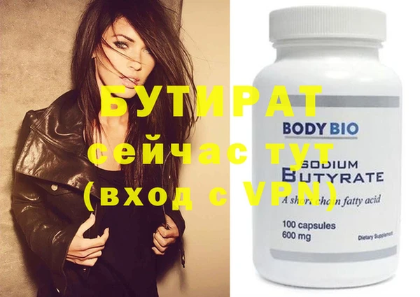 ECSTASY Белоозёрский