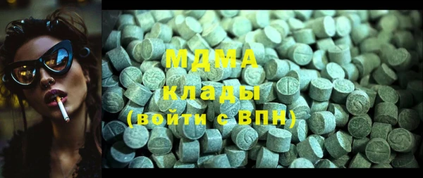 MDMA Беломорск