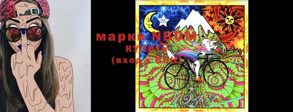 дистиллят марихуана Белокуриха