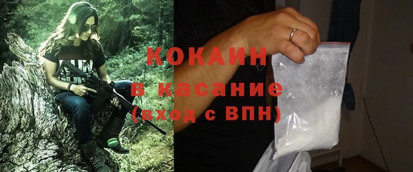 MDMA Беломорск