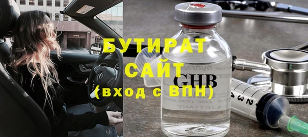 MDMA Беломорск