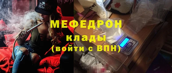 MDMA Беломорск