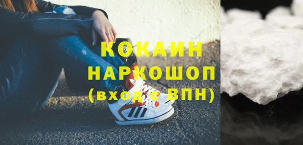 MDMA Беломорск