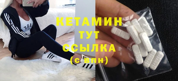дистиллят марихуана Белокуриха