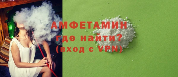 дистиллят марихуана Белокуриха