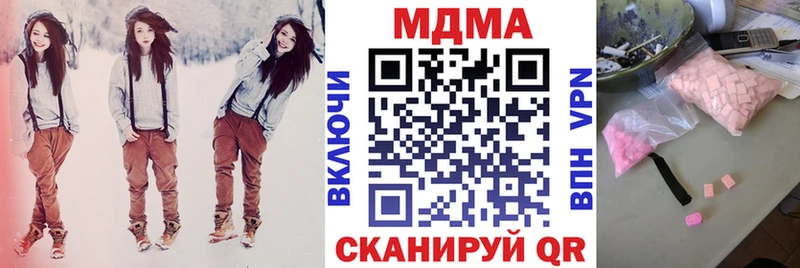 MDMA crystal  MEGA tor  Курильск 