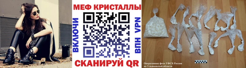 мега ССЫЛКА  как найти закладки  Курильск  МЕФ 4 MMC 