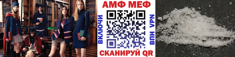 Метамфетамин винт Курильск