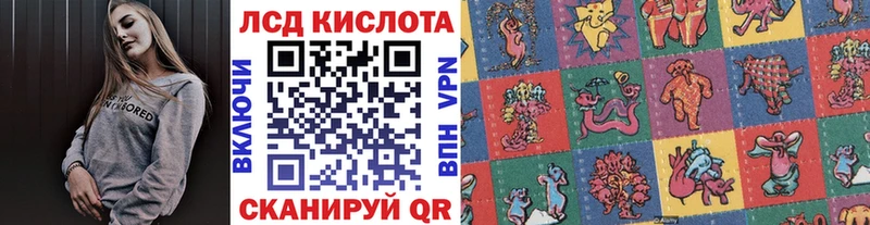 Марки 25I-NBOMe 1,8мг  Курильск 