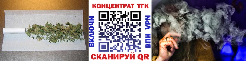 где можно купить   Курильск  ТГК Wax 